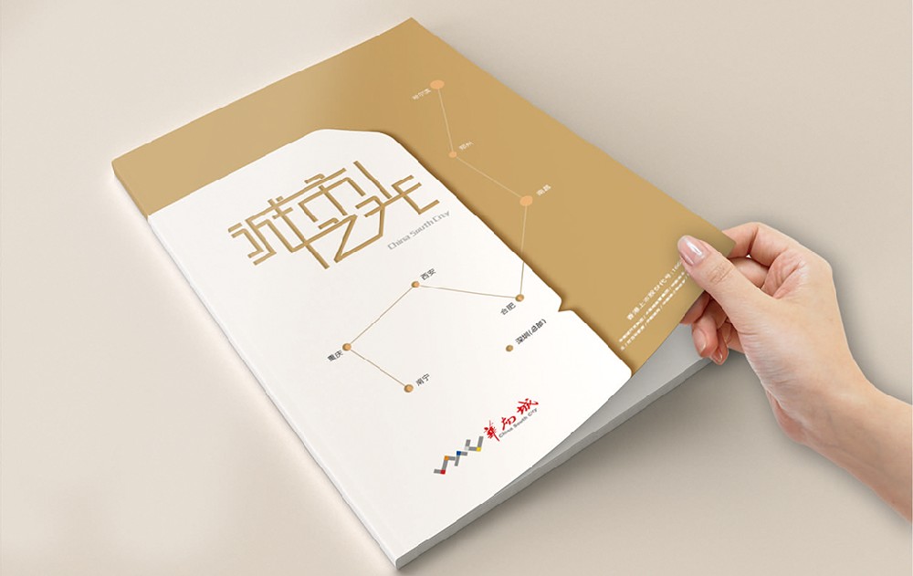 湘潭新材料产品画册